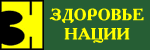 клиенты